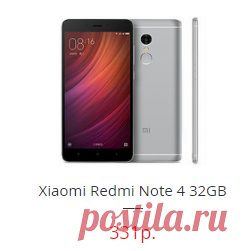 Интернет-магазин xiaomi в Минске | Магазин