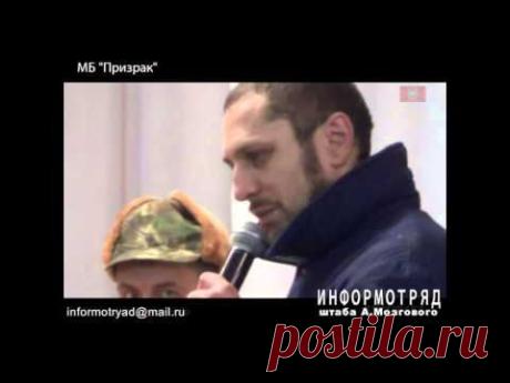 Первый народный суд Новороссии.