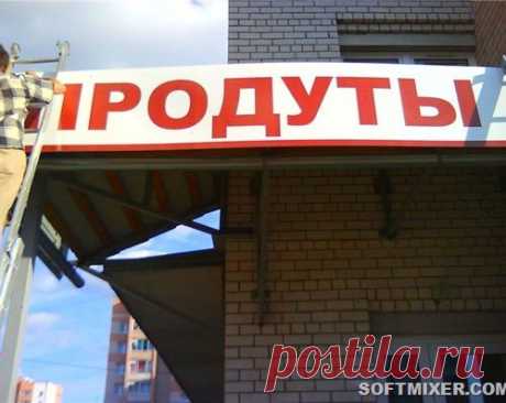 ДВАДЦАТЬ ЗУБОДРОБИТЕЛЬНЫХ ОПЕЧАТОК
