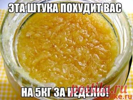 ИМБИРНАЯ СМЕСЬ! ЧУДО ПОХУДЕНИЕ ДЛЯ ЛЕНИВЫХ! | Салон красоты | Группы Мой Мир