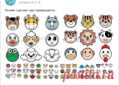 Рисуем с круга