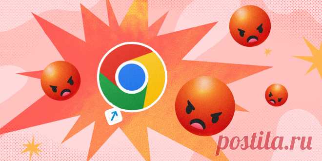 6 причин, почему я ненавижу Google Chrome и не пользуюсь им — Лайфхакер