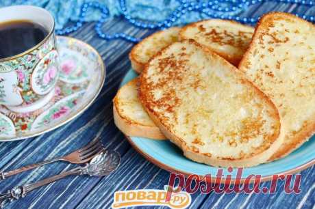 Сладкие гренки - пошаговый рецепт с фото на Повар.ру