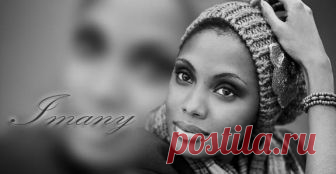 Imany Имани 
Надя Младжао, более известная как Имани. Свою карьеру Имани начала в качестве модели, но она сумела доказать, что является не только «девушкой с обложки». Ее бархатный голос пленил тысячи поклонников…