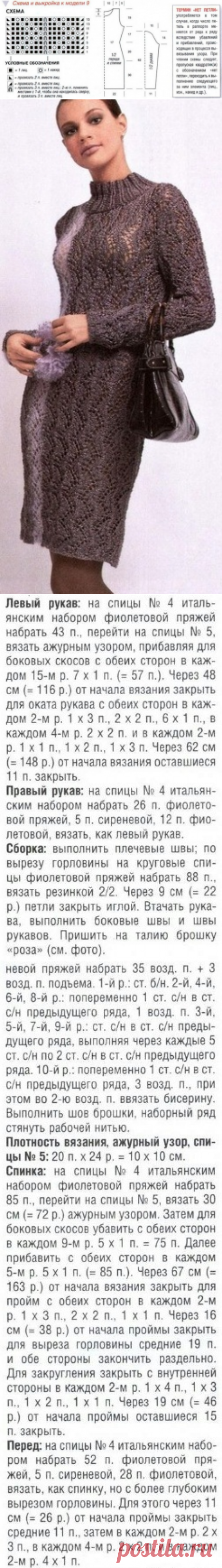 Вязаное платье спицами - схемы