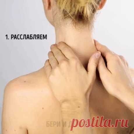 Приёмы хорошего массажа:)