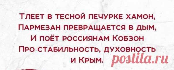 В точку! Классный сборник / Писец - приколы интернета