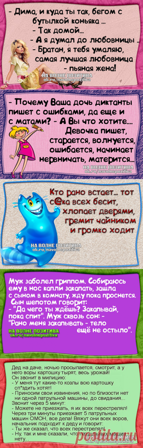 Одноклассники