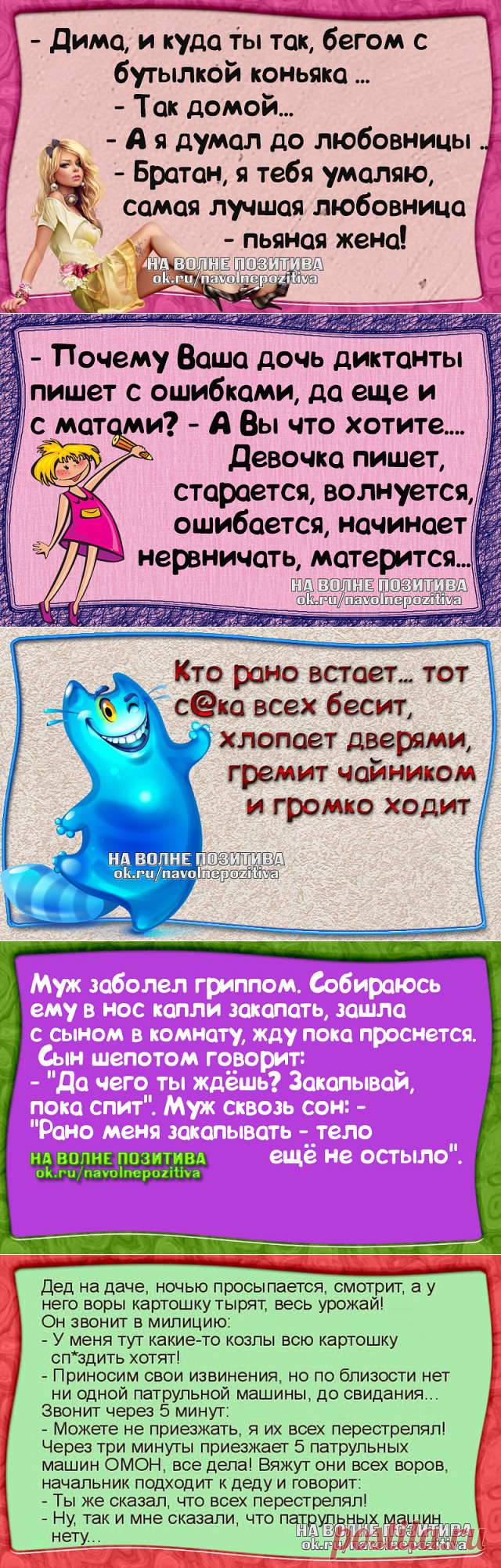 Одноклассники