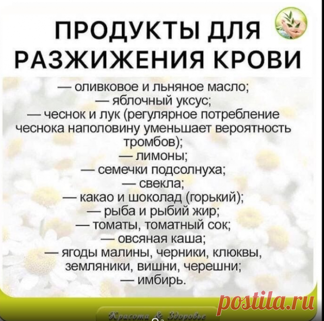 постила медицина здоровье: 1 тыс изображений найдено в Яндекс Картинках
