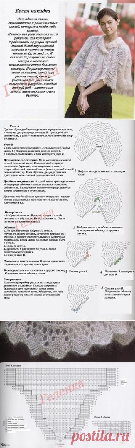 Романтичная белая накидка спицами