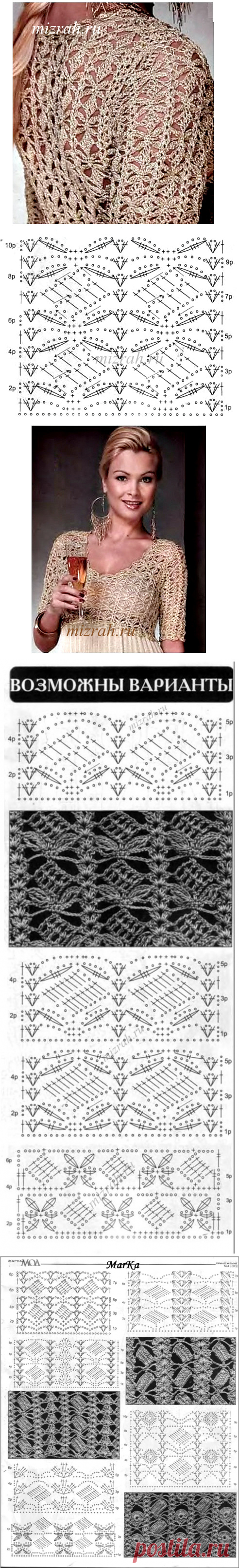 Необычный узор крючком и его "братья"