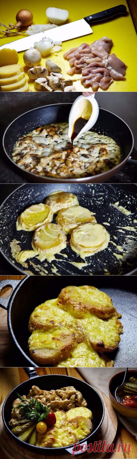 Фрикасе из курицы с картофелем