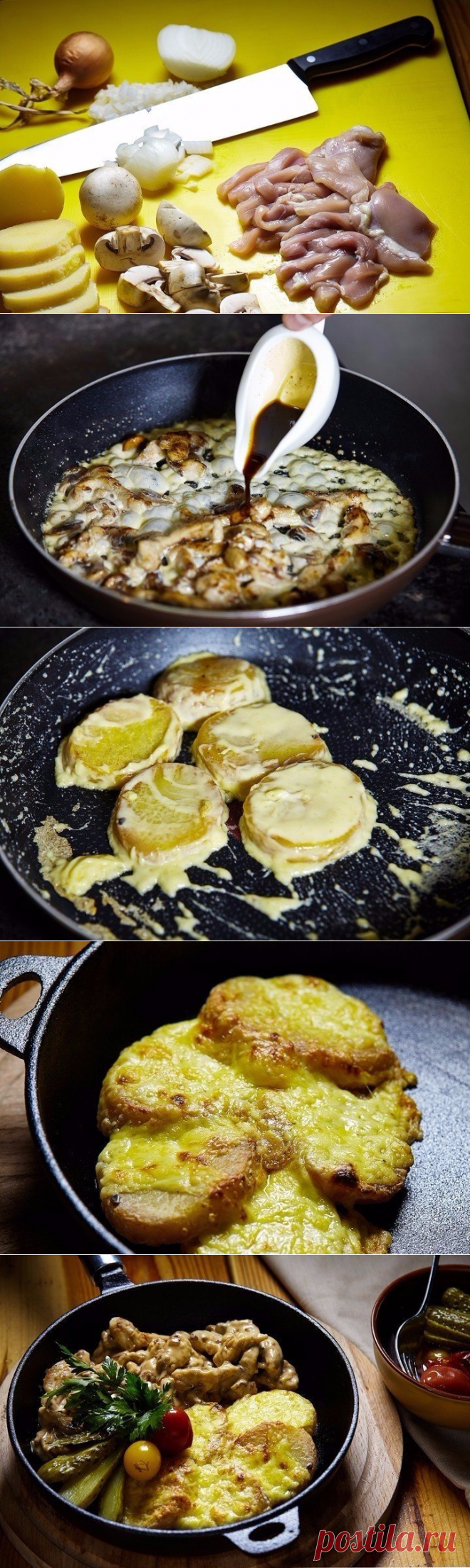 Фрикасе из курицы с картофелем
