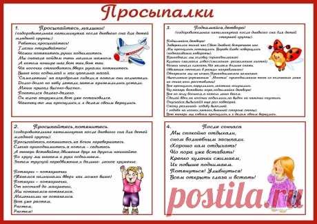 Развитие любимых малышей ✿ РАННЕЕ РАЗВИТИЕ ДЕТЕЙ