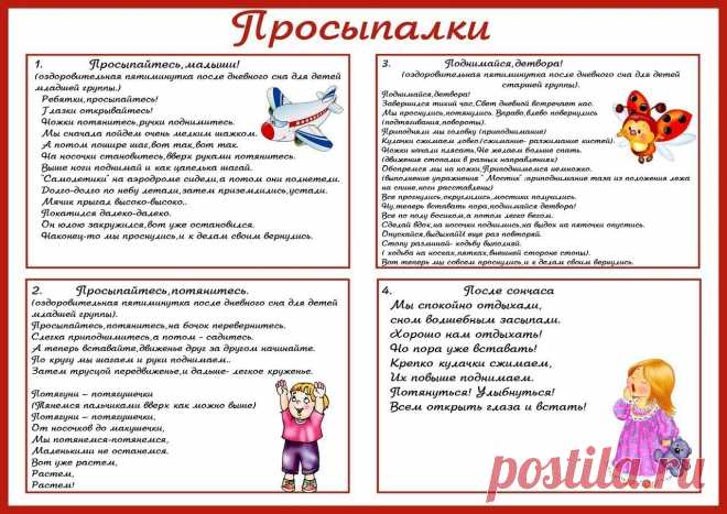 Развитие любимых малышей ✿ РАННЕЕ РАЗВИТИЕ ДЕТЕЙ