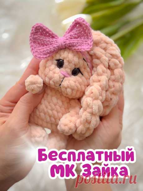 PDF Зайка крючком. FREE crochet pattern; Аmigurumi toy patterns. Амигуруми схемы и описания на русском. Вязаные игрушки и поделки своими руками #amimore - маленькая зайка из плюшевой пряжи, плюшевый заяц, зайчик с бантиком, кролик, зайчонок, крольчонок.