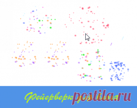 Виджет Фейерверк для блога