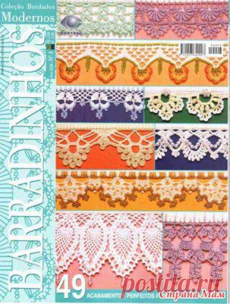 Обвязка края крючком. Фотоальбом