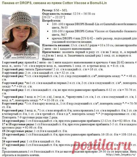 Очаровательные летние шляпки и панамки крючком!