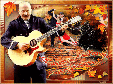 У осени печальные глаза..