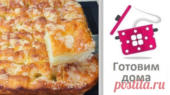 Не Пирог, А золото! Научил знакомый повар!
