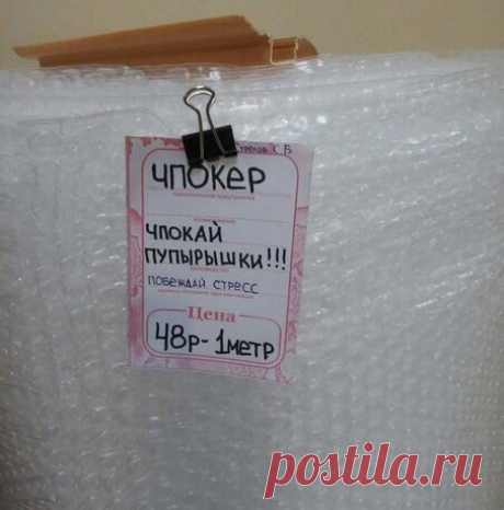 Юмор со смехом – совсем не страшно и даже где-то весело – Новости РуАН
