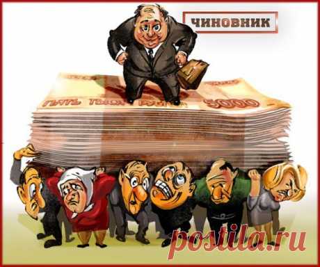 Зарплаты губернаторов приблизят к народным