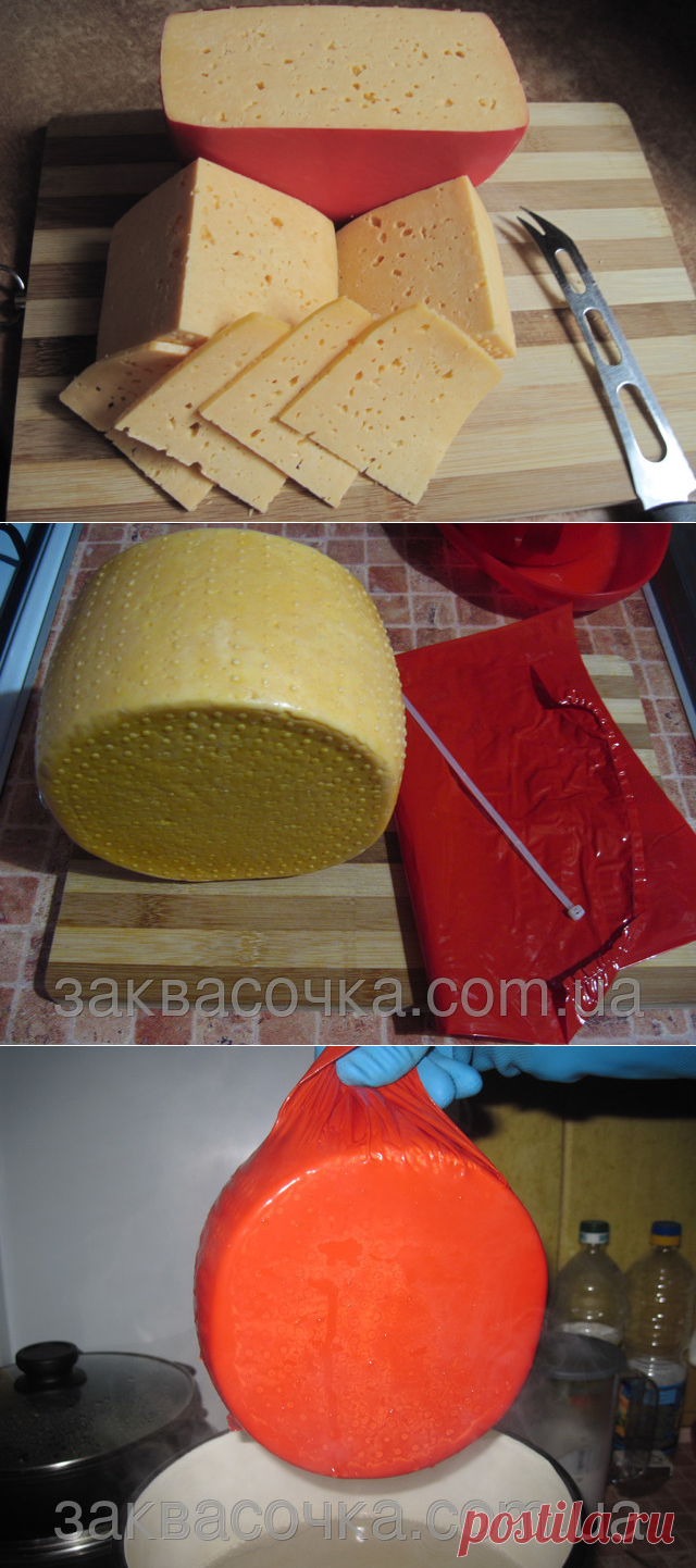 «Как упаковать сыр в пакет для вызревания» в портфолио компании «интернет-магазин 