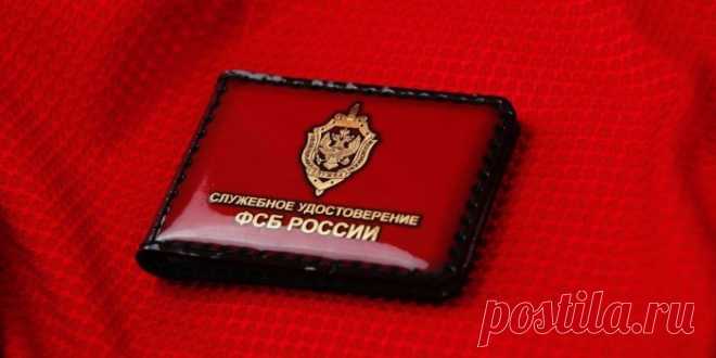 Бывшим сотрудникам ФСБ и «Касперского» предъявили обвинение в госизмене в пользу США Арестованным офицерам ФСБ и топ-менеджеру Лаборатории Касперского предъявили обвинение в государственной измене в пользу США, передает Интерфакс, ссылаясь на заявление их адвоката.