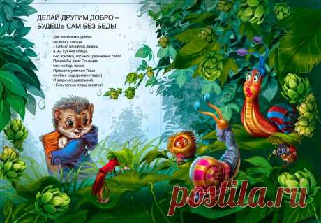 Есаулов Илья