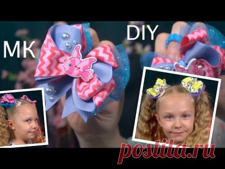 Праздничные Бантики Конфетки и Рыбки на вечеринки! Канзаши.