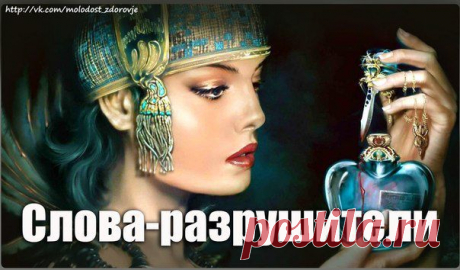 Я Выбираю Молодость и Здоровье!