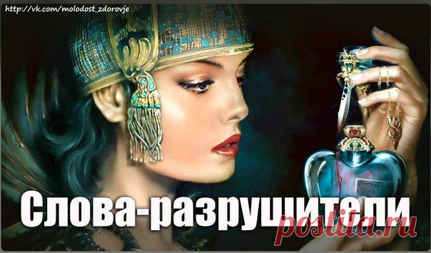 Я Выбираю Молодость и Здоровье!