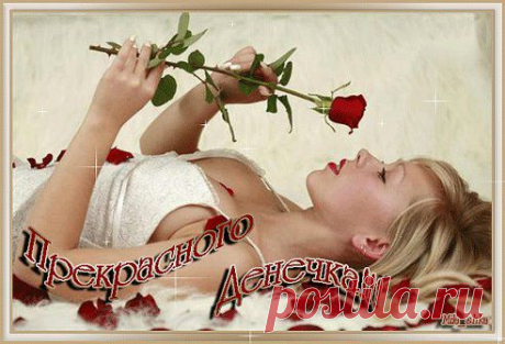 ДЛЯ  ТЕБЯ