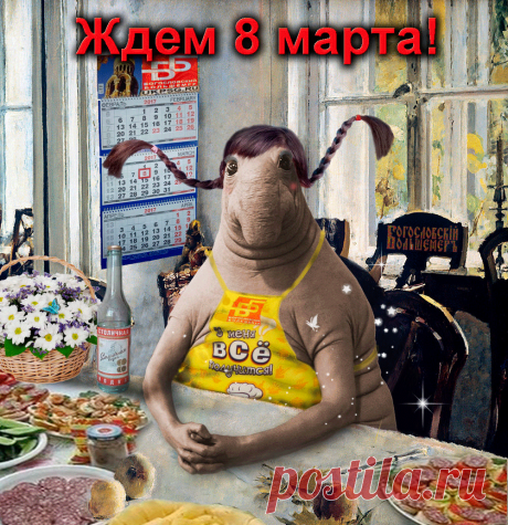 OK.RU