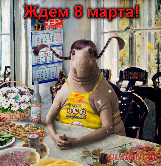 OK.RU