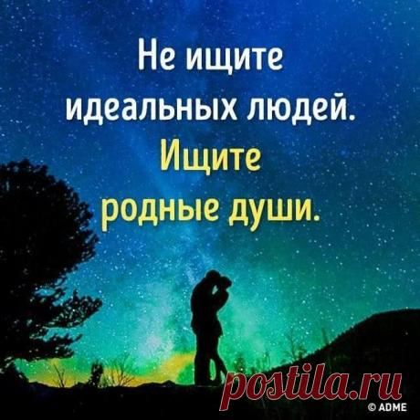 (2) Отдых для Души и Сердца