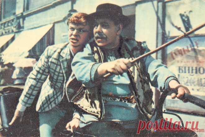 1969. Новые приключения неуловимых - кадр из фильма - о2200 | POSTCARDSMUSEUM.com