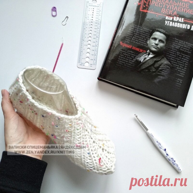 Следки 2 спицами без шва в подошве — конструкция из «Работницы» (1976г.) простая, но не обычная!
Модель такого ретро-кроя, часто видела в гостях в детстве на хозяйках. Когда делала материал Оригинальные, несложные носки-сапожки спицами из журнала «Работница» за 1976 год! Мой «перевод» то увидела на странице журнала и ту модель и текст авторства знаменитой Маргариты Максимовой. Листайте фото...
Читай дальше на сайте. Жми подробнее ➡