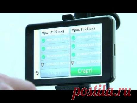 Обзор нового GPS навигатора Garmin Nuvi 3790 Часть 1