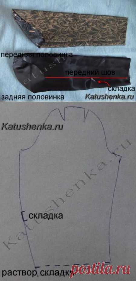 Подкладка рукава. Небольшая хитрость