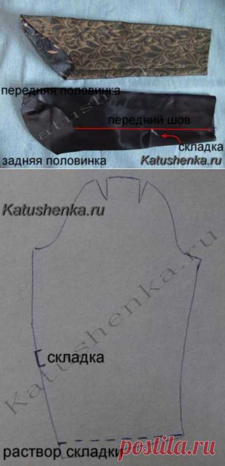 Подкладка рукава. Небольшая хитрость