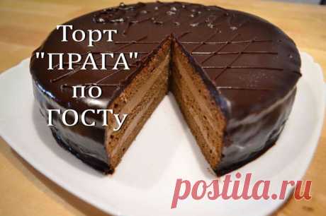 Как приготовить рецепт торта прага или пражского торта - рецепт, ингредиенты и фотографии
