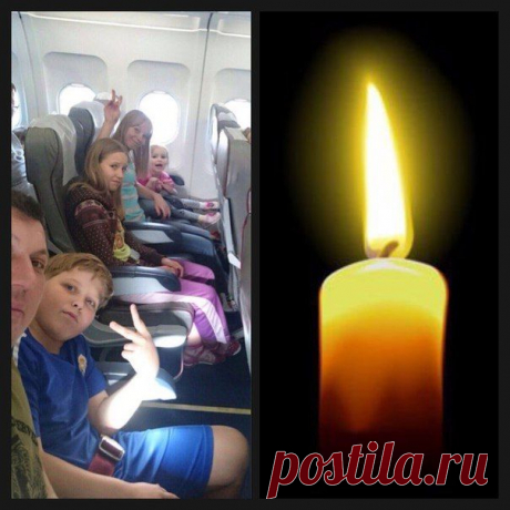 Пассажиры разбившегося лайнера А321 опубликовали фото за минуты до вылета....