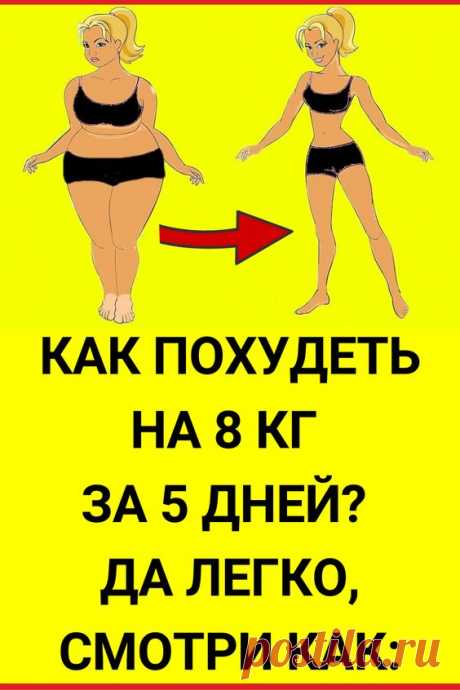 Как похудеть после новогодних праздников? Советы
| Детские Шапки с косами Спиральные со жгутами и помпонами спицами выкройка ушанки бини крючком мужской мастер класс женские английской резинкой кубанки по кругу вязание видео для женщины 50 лет узором рис вязанные вязаные за 40 после описанием схемами подростка клоке сиреневые ушками или завязками 2015 зимние котошапки красивые летние модные молодежные необычные переделка меховой