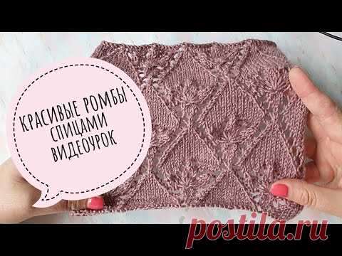 Ажурный узор спицами Листики, подробный видеоурок