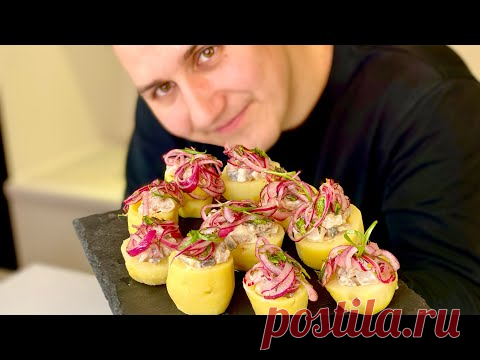 Забытый КОПЕЕЧНЫЙ РЕЦЕПТ из СССР - Закуска из Селедки на праздничный стол