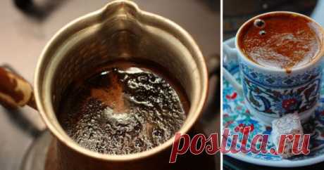 Сестра привезла из Турции рецепт приготовления настоящего кофе по-турецки. Всё дело в… — Копилочка полезных советов
