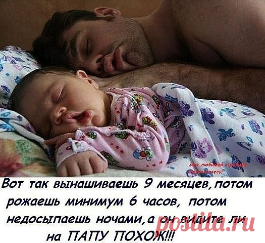 ВОТ ТАК И ПОЛУЧАЕТСЯ ..